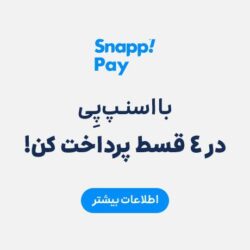 خرید شال و روسری در ۴ قسط از کاریان